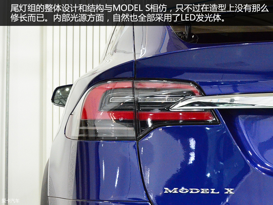 振翅欲飞的雄鹰 爱卡实拍特斯拉MODEL X