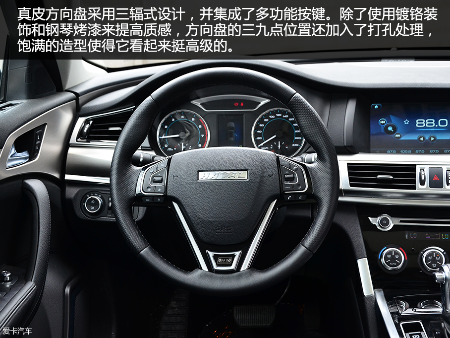 愛卡實拍哈弗H7