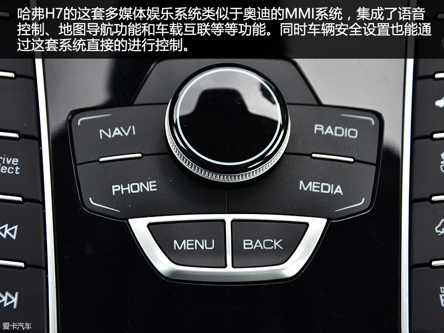 愛卡實拍哈弗H7