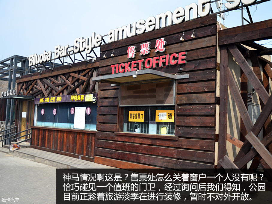 長安歐尚北戴河之行