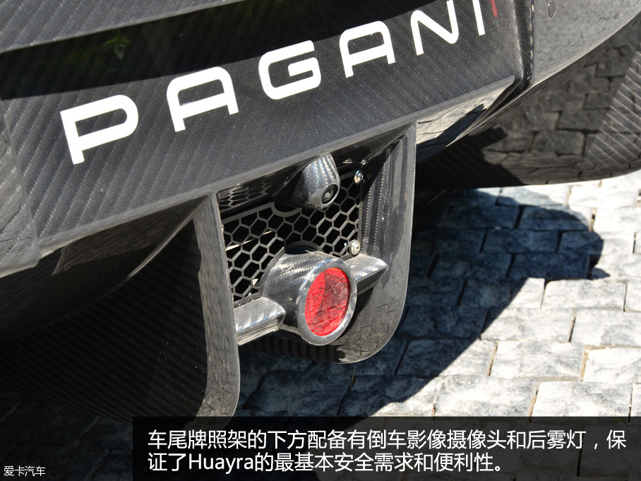 游走藝術與奢侈之間 實拍帕加尼Huayra