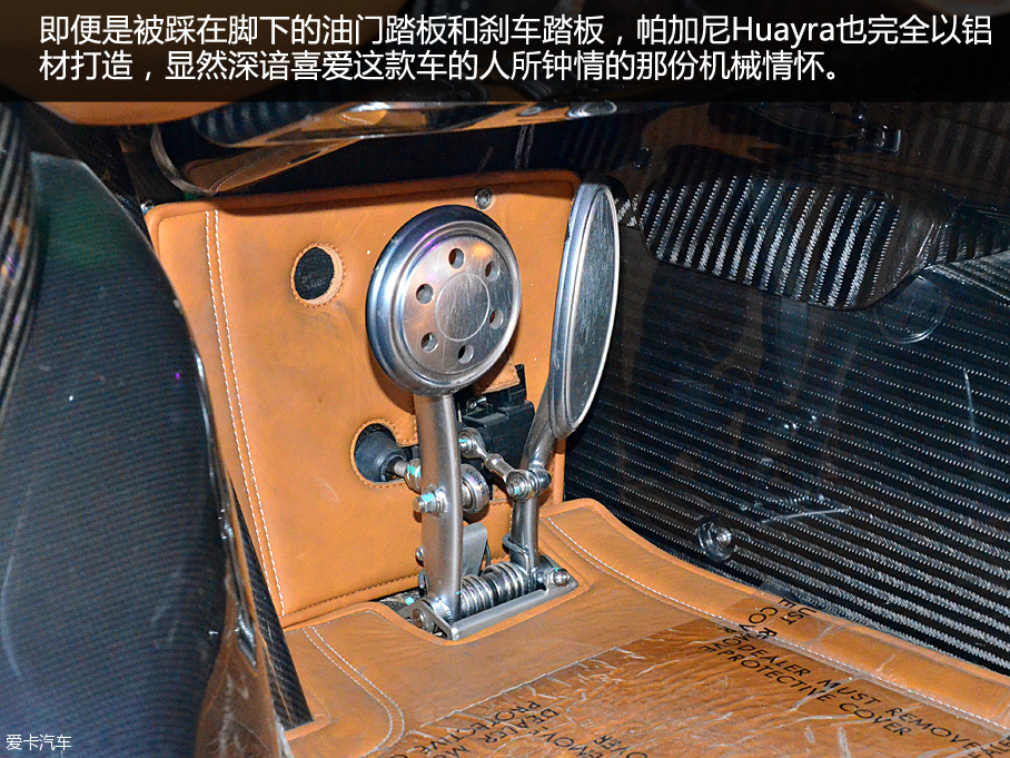 游走藝術與奢侈之間 實拍帕加尼Huayra