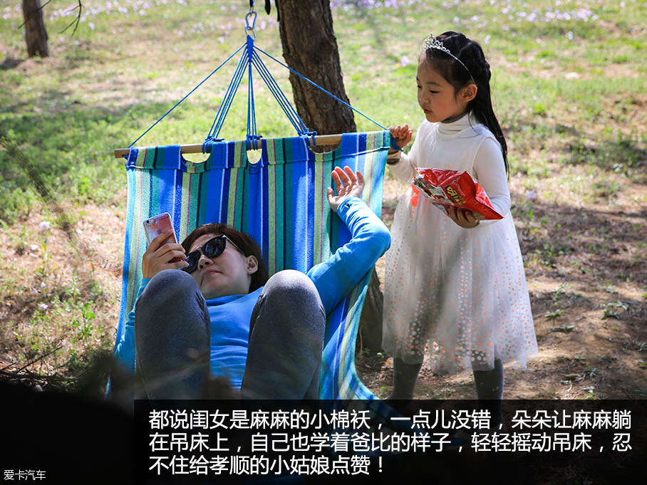 途安L与一家四口的幸福生活