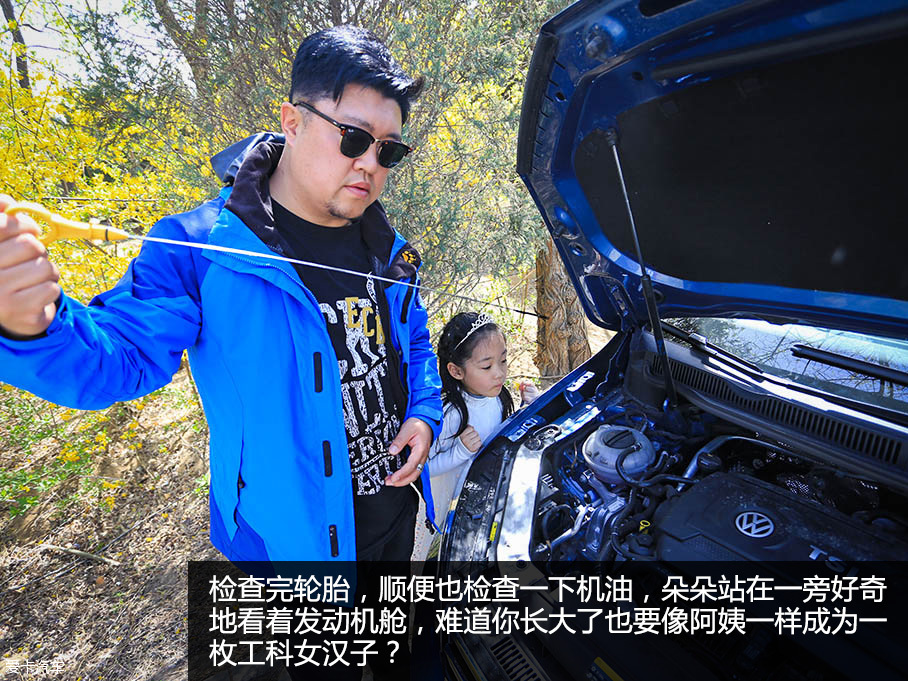 途安L与一家四口的幸福生活