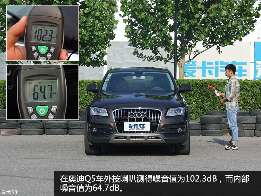 三款欧系中型SUV横评之品质篇