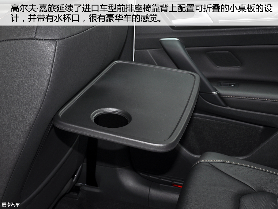 愛卡實拍大眾高爾夫嘉旅