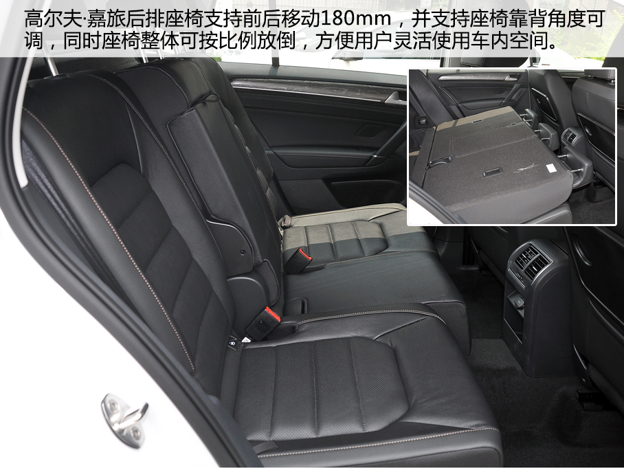 愛卡實拍大眾高爾夫嘉旅