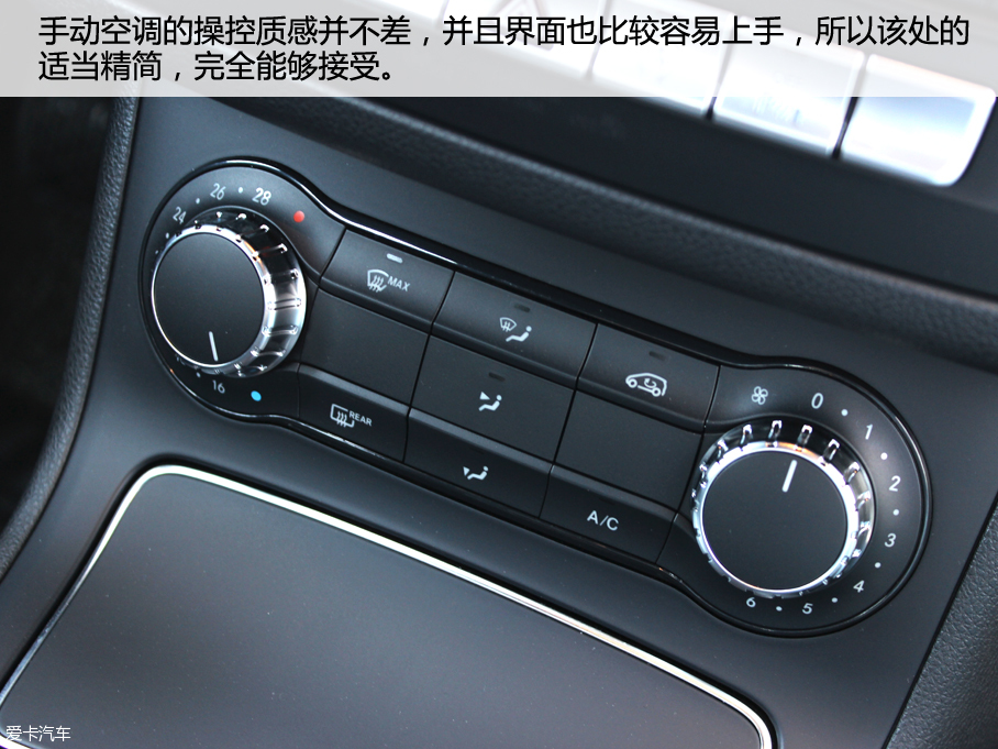 愛卡實(shí)拍2016款奔馳B180