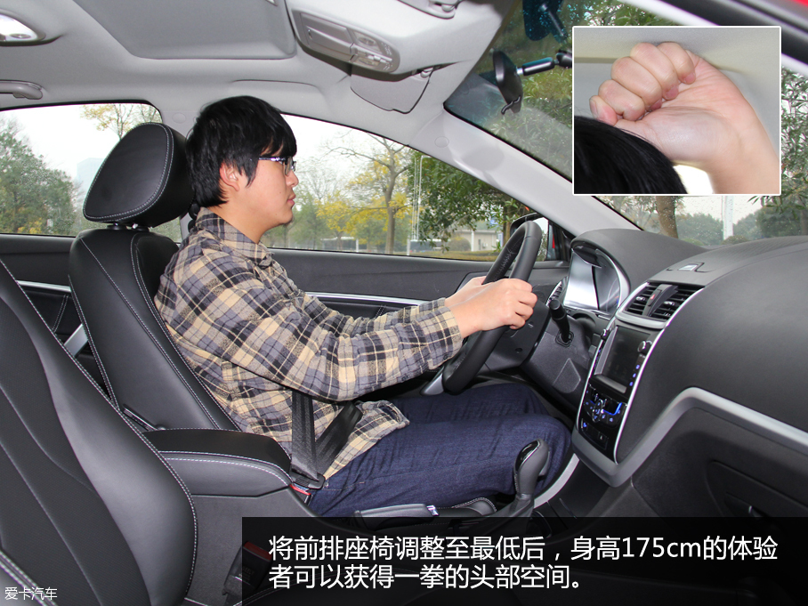 吉利新帝豪三廂