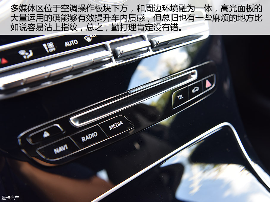 愛卡實拍奔馳 C200 Coupe