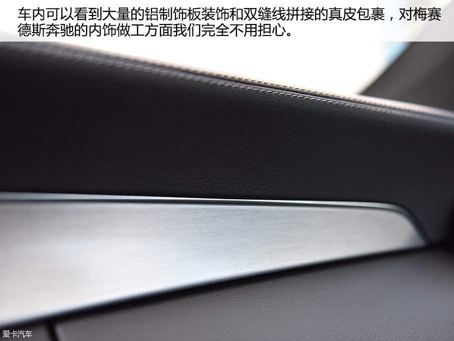 愛卡實拍奔馳 C200 Coupe