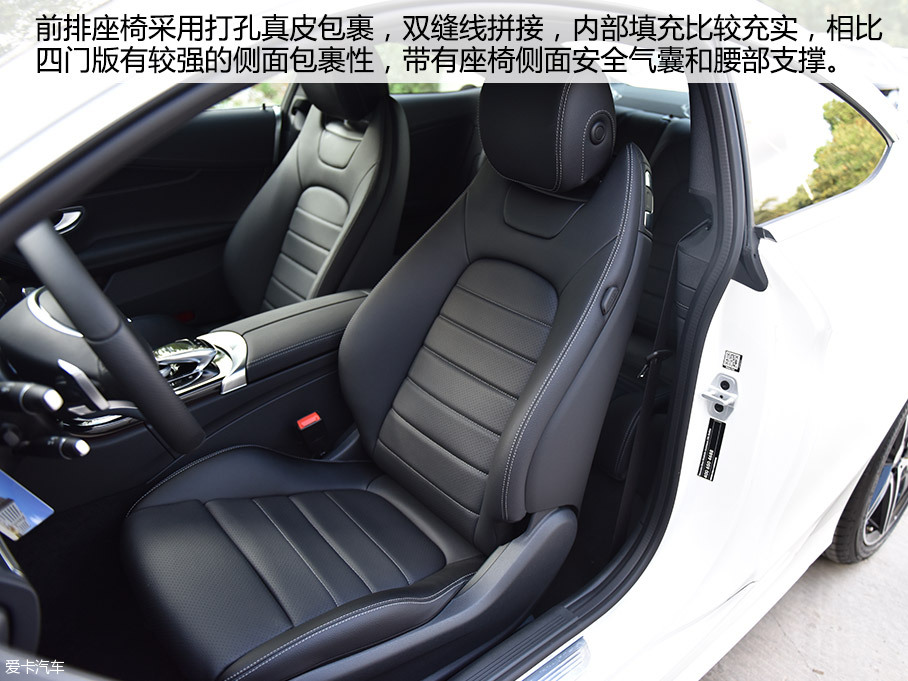 愛卡實拍奔馳 C200 Coupe