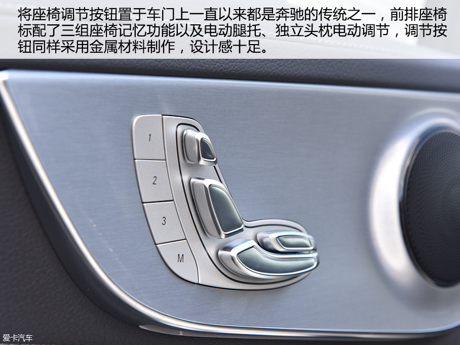 愛卡實拍奔馳 C200 Coupe