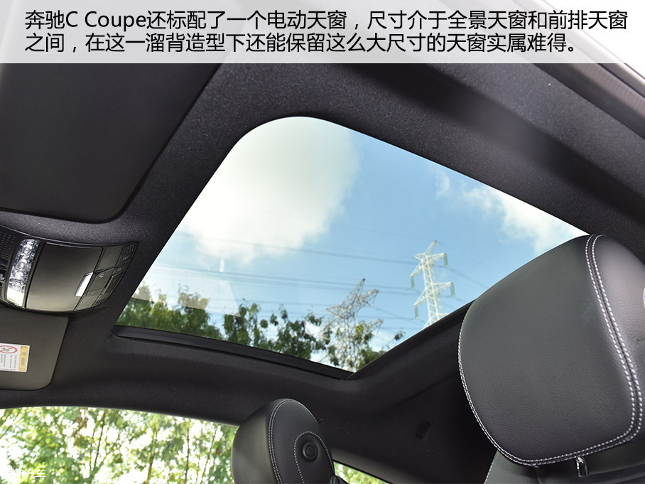 愛卡實拍奔馳 C200 Coupe