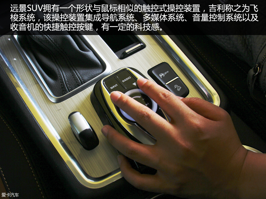 實拍吉利遠景SUV