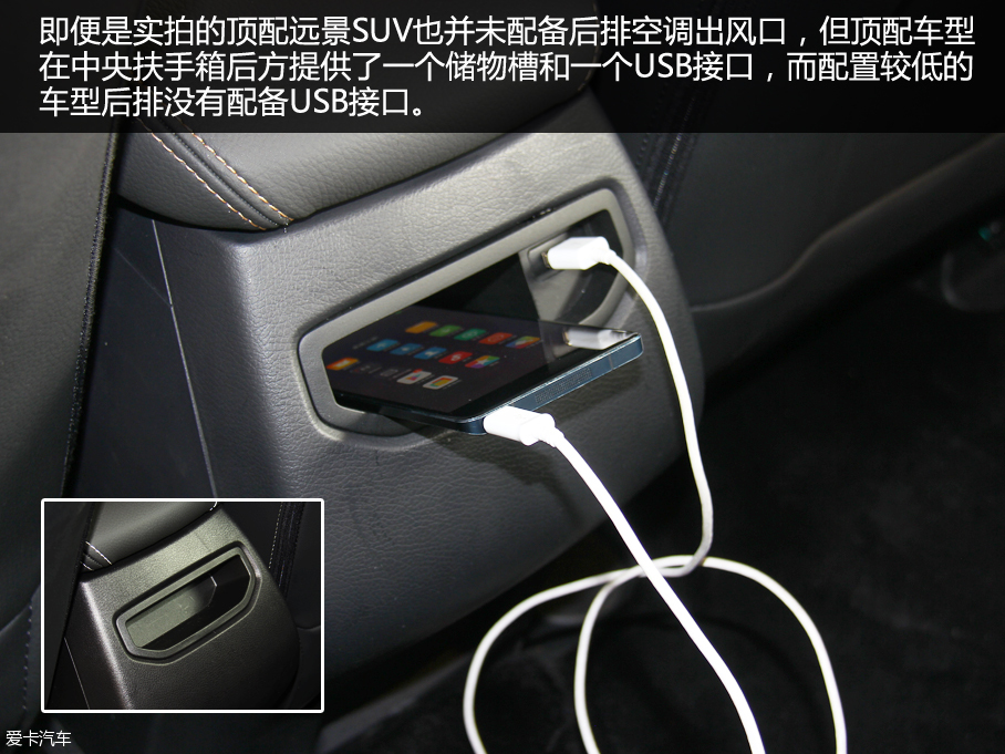 實拍吉利遠景SUV