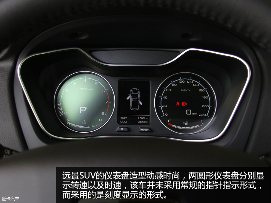 實拍吉利遠景SUV