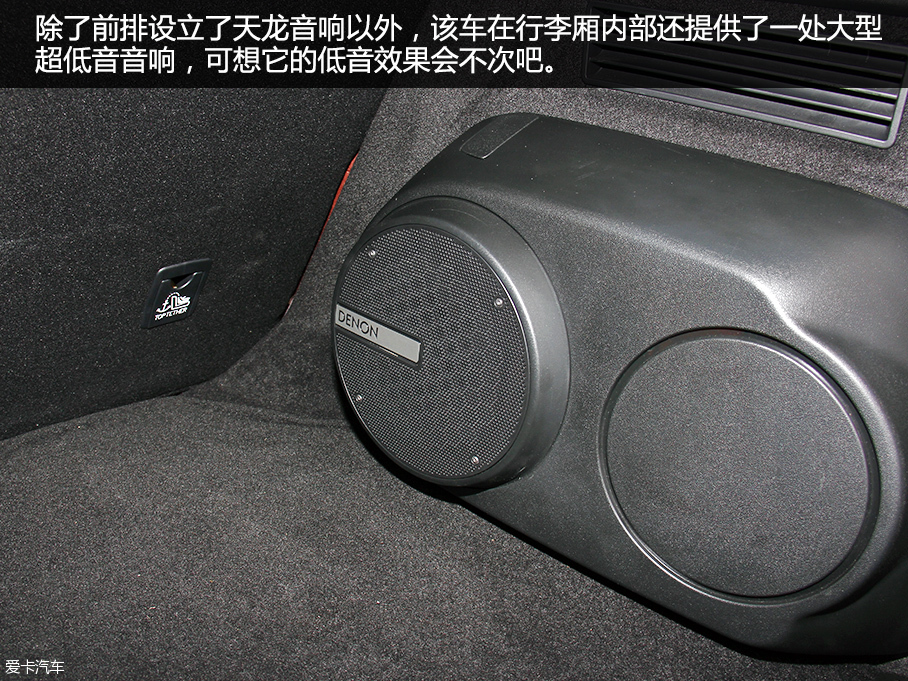 長安PSA DS 4S品質測試