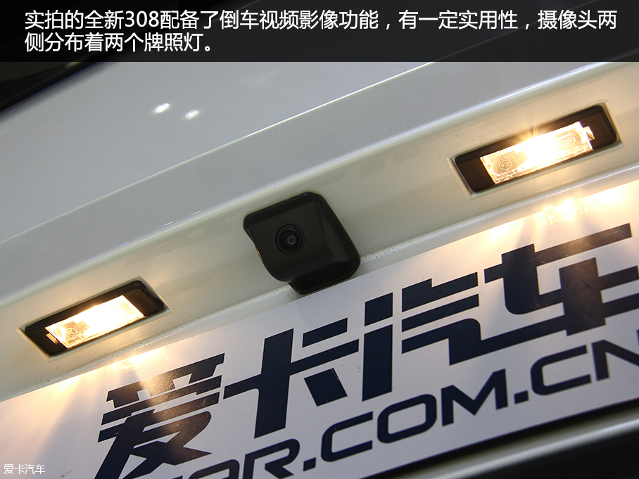 實拍東風標致308