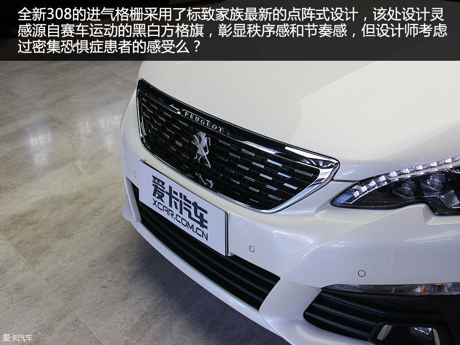 實(shí)拍東風(fēng)標(biāo)致308