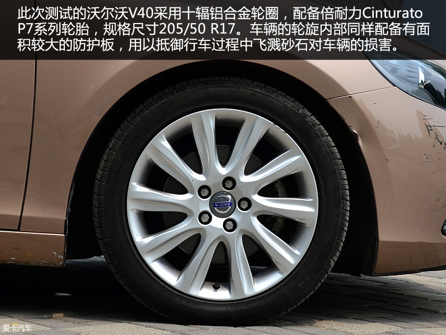 各具特色 3款兩廂運動轎車橫評之品質篇