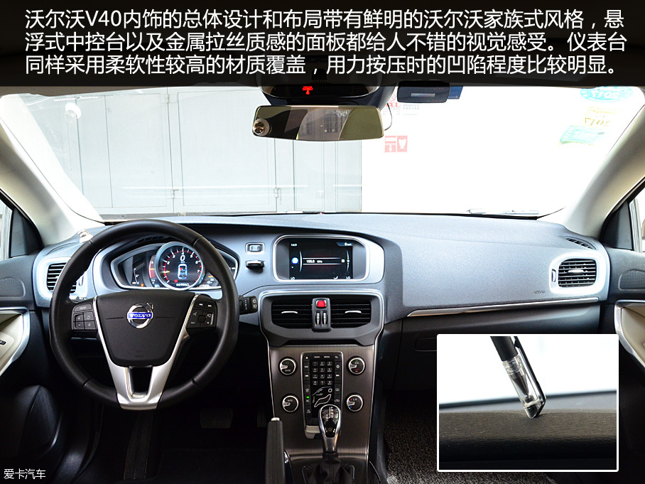 各具特色 3款兩廂運動轎車橫評之品質篇