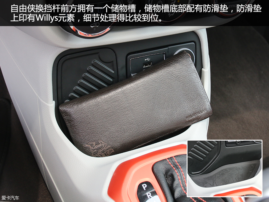 實(shí)拍Jeep自由俠