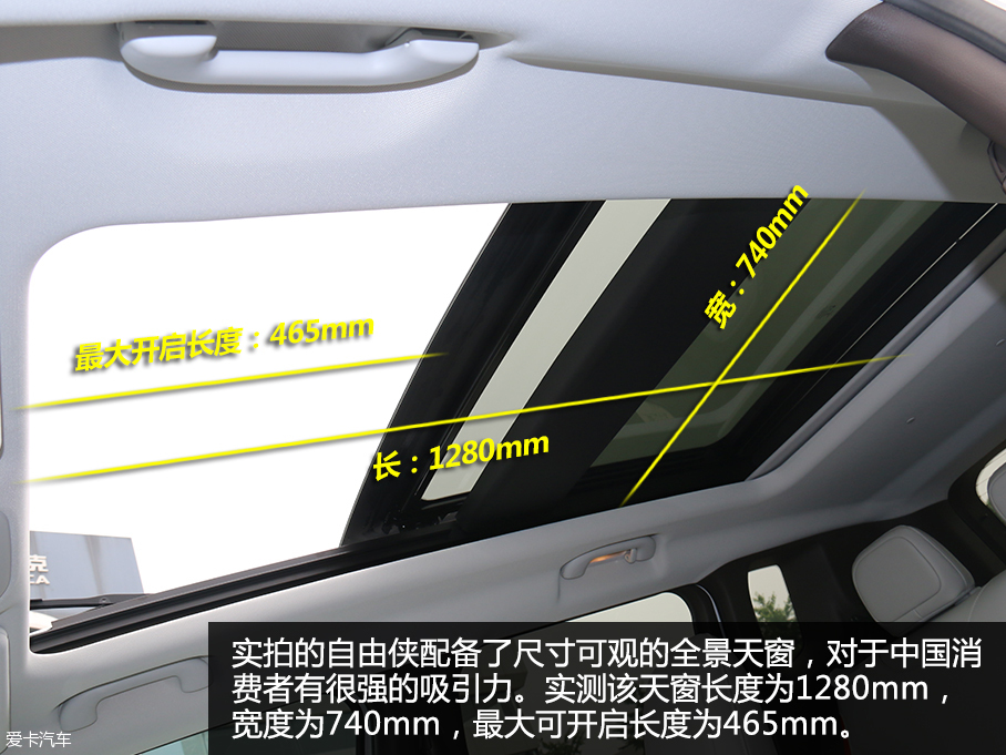 實(shí)拍Jeep自由俠