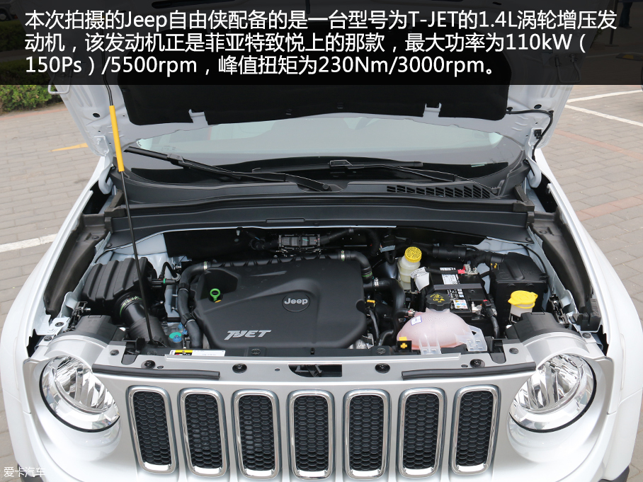 實(shí)拍Jeep自由俠