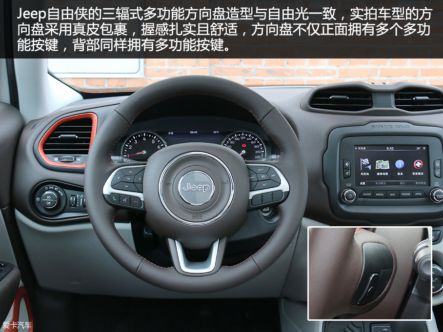 實(shí)拍Jeep自由俠