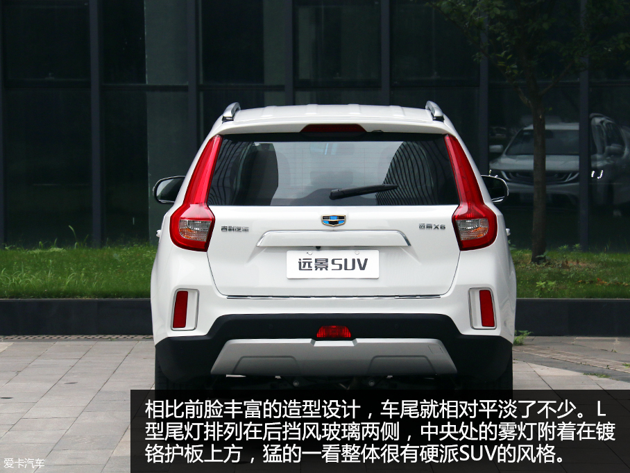 實拍吉利遠景SUV