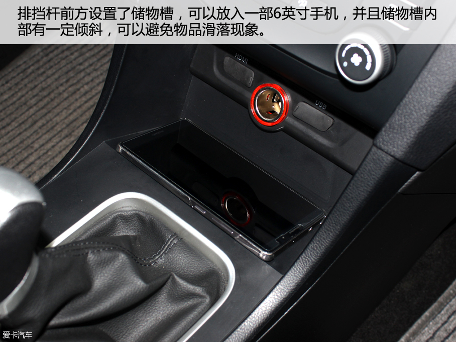 愛卡實拍2016款奔騰B50