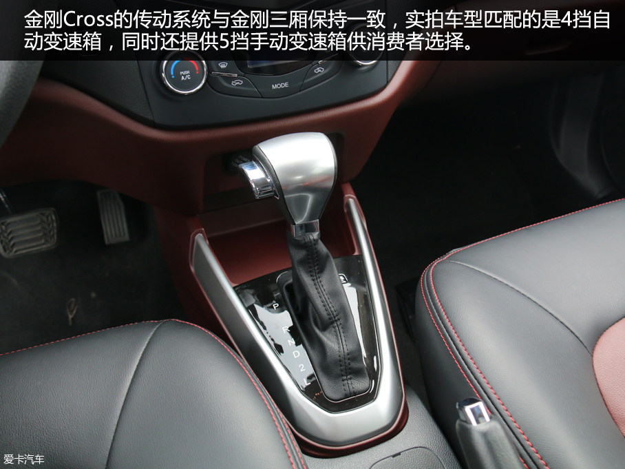 實拍全新金剛Cross