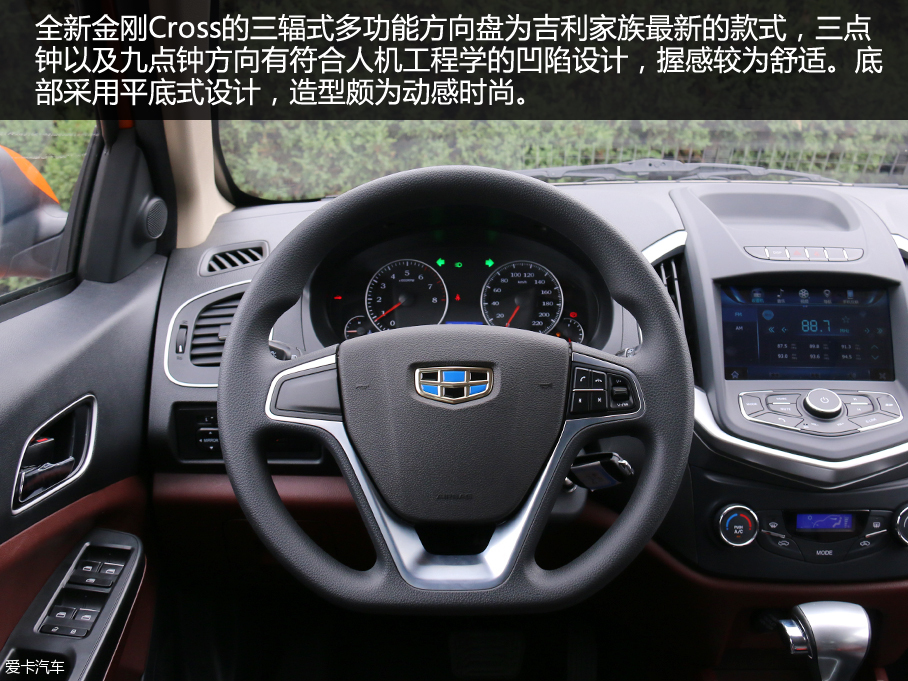 實拍全新金剛Cross