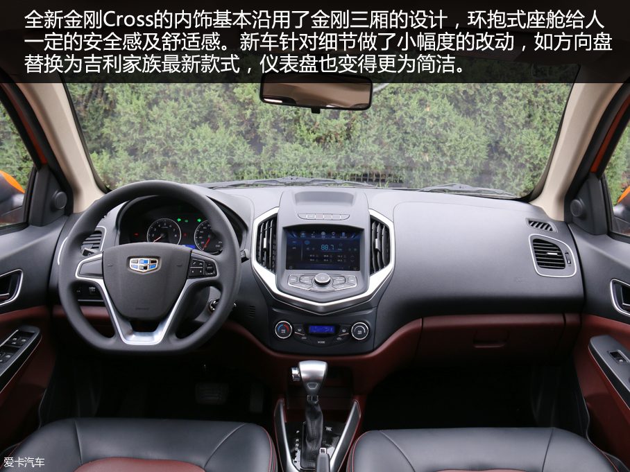 實拍全新金剛Cross