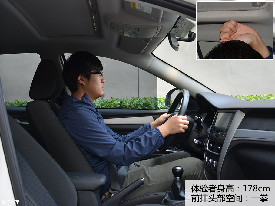 高配置國產家用車