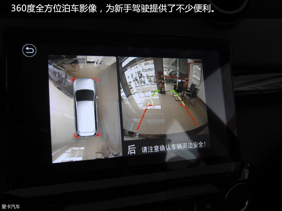 愛卡實(shí)拍凱翼V3