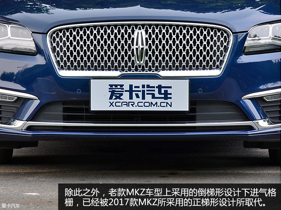 實拍2017款林肯MKZ