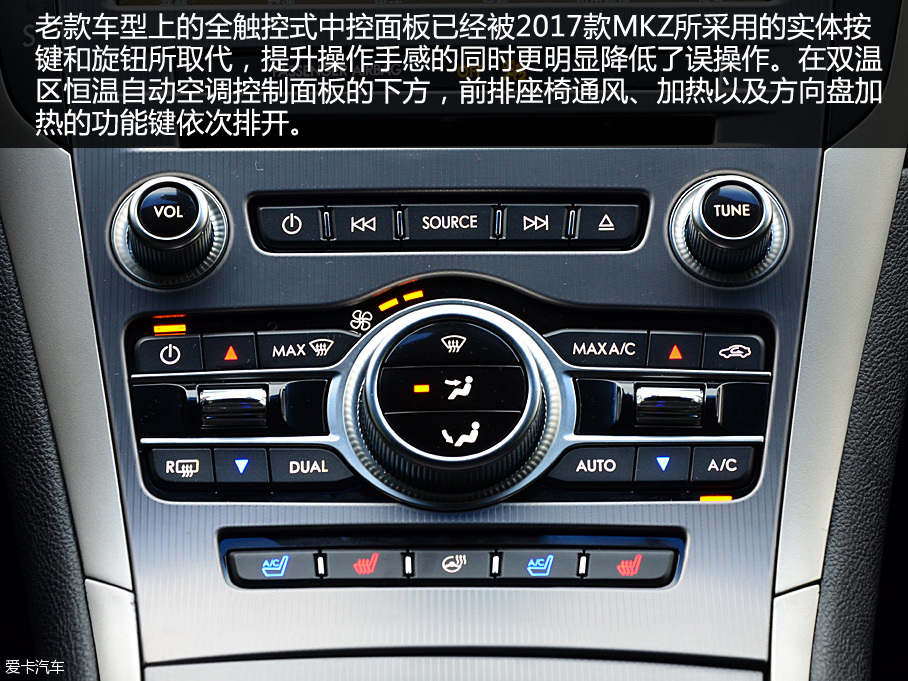 實拍2017款林肯MKZ