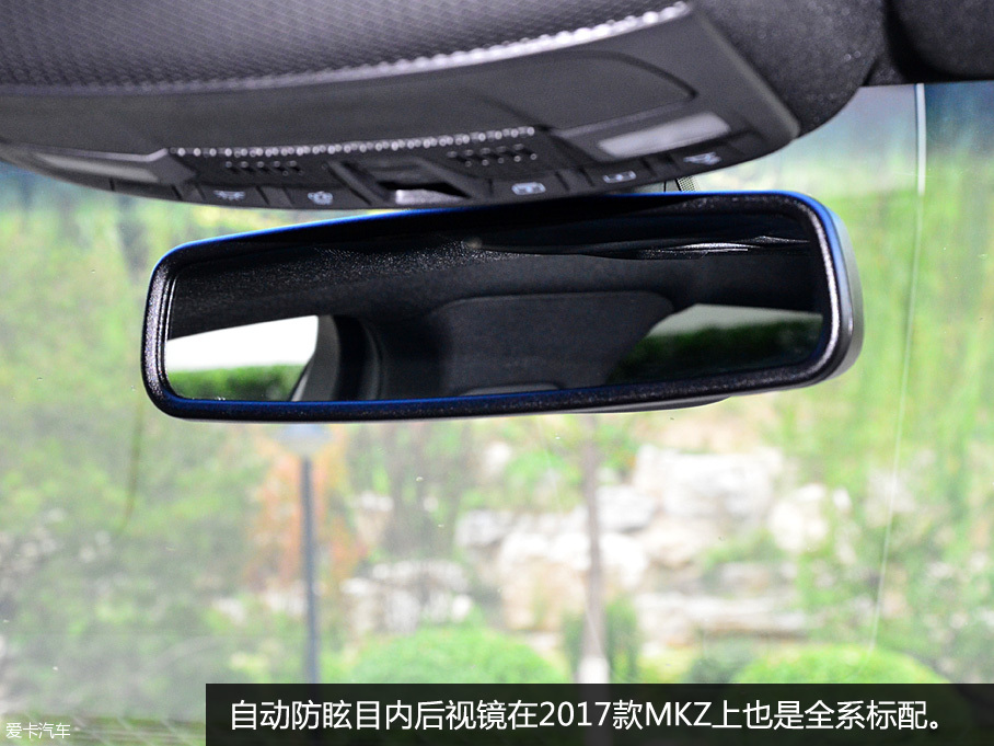 實拍2017款林肯MKZ