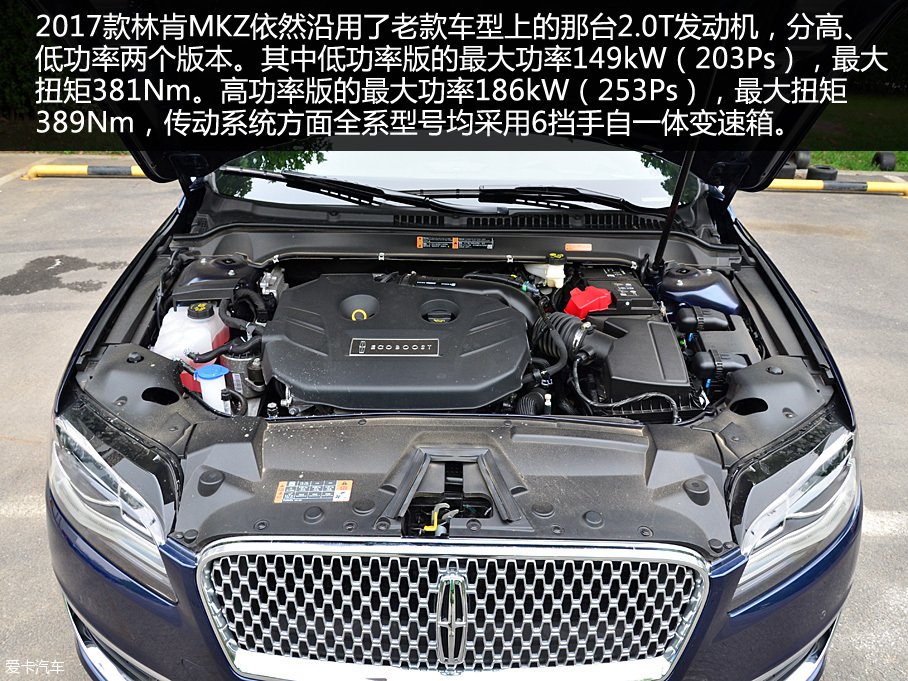 实拍2017款林肯MKZ