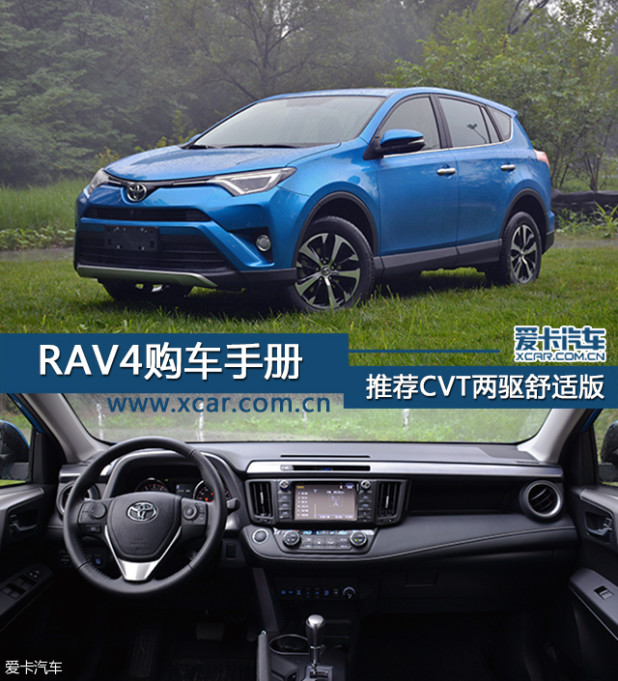 728գһ2016RAV4ʽУٷָΪ17.98-26.98ԪΪٷš³ϽŻϬʱС