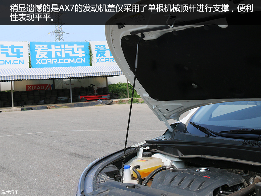 東風風神AX7品質測試