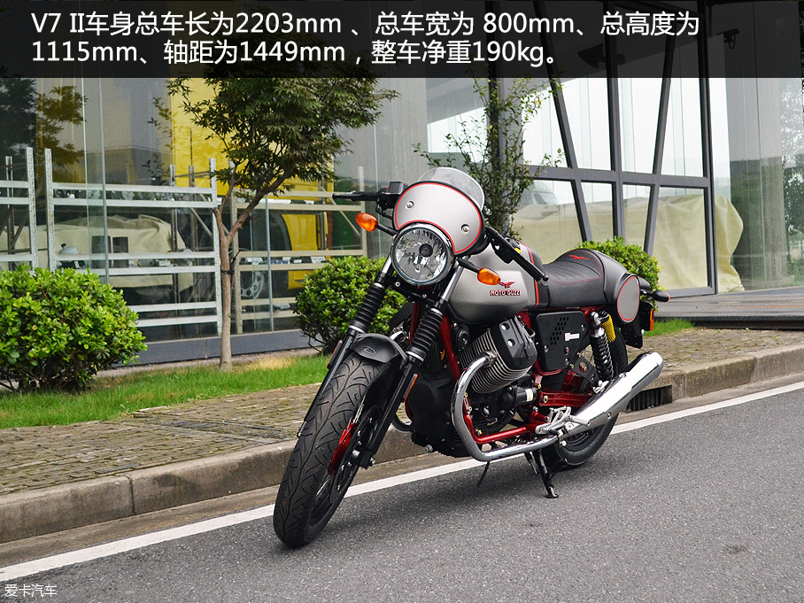 爱卡实拍MOTO GUZZI V7II RACER