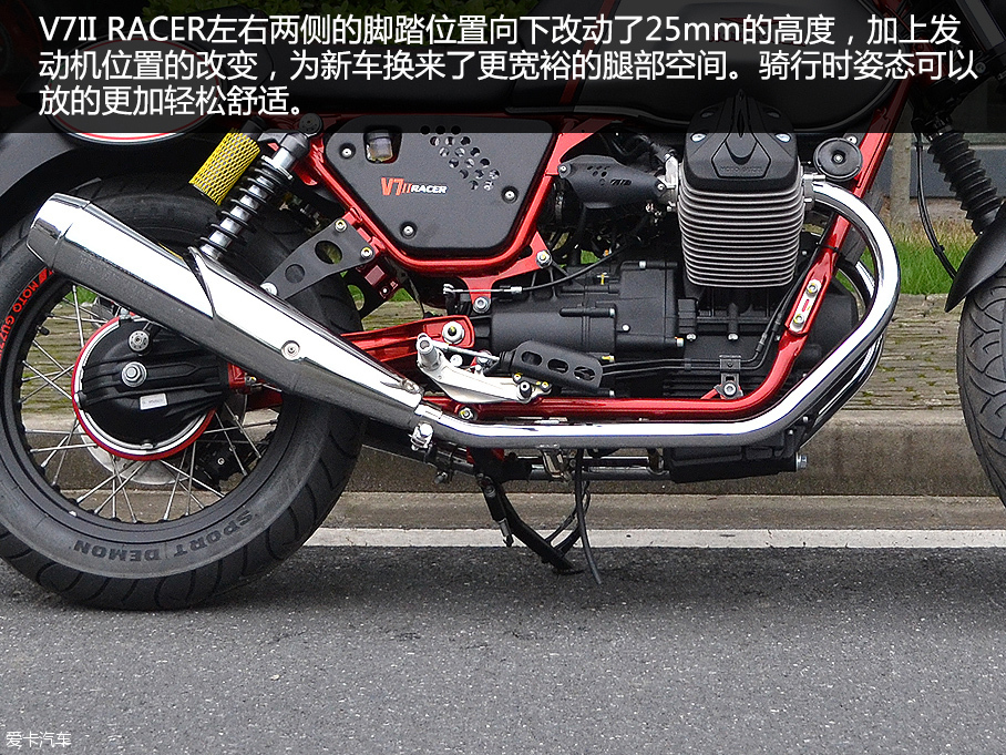 爱卡实拍MOTO GUZZI V7II RACER