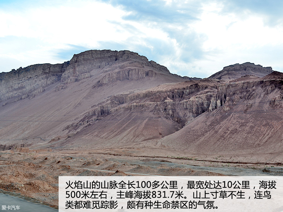 東風雪鐵龍C6高溫高原測試