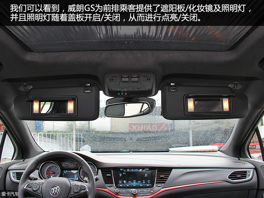 上汽通用別克威朗GS品質(zhì)測(cè)試