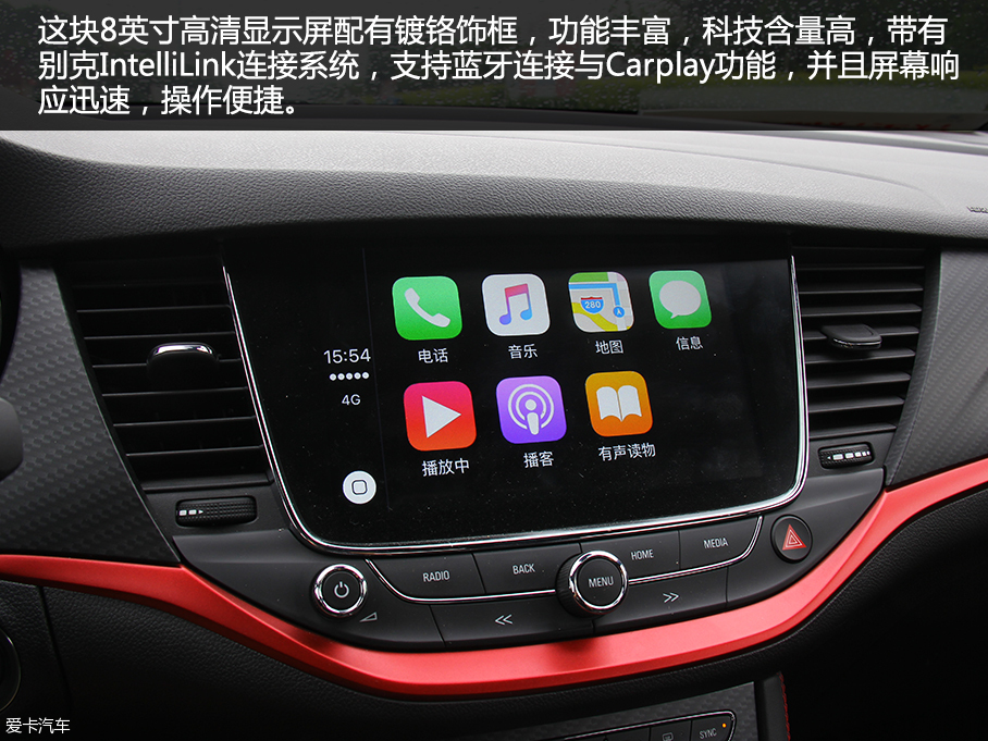 上汽通用別克威朗GS品質(zhì)測(cè)試