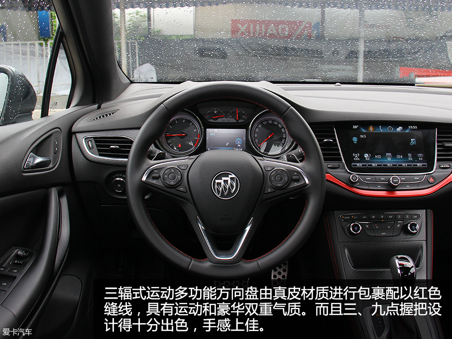 上汽通用別克威朗GS品質(zhì)測(cè)試