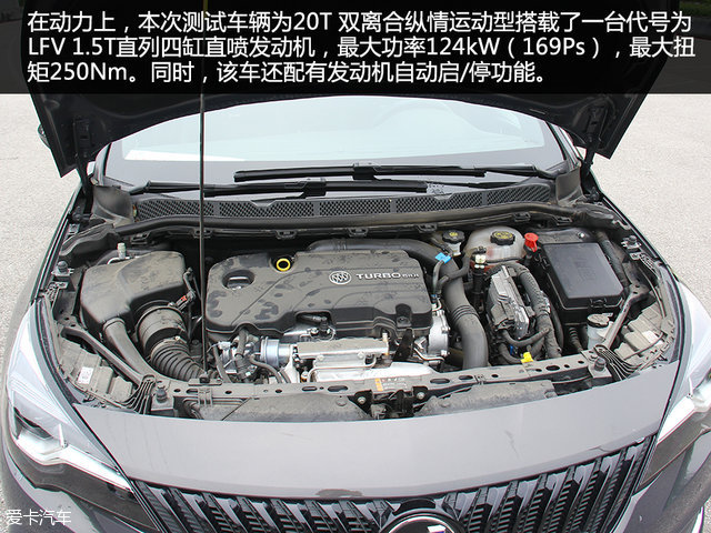 5t发动机,最大功率124kw(169ps),最大扭矩250nm.传动方面